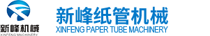 山東濟(jì)寧中源工程機(jī)械有限公司
